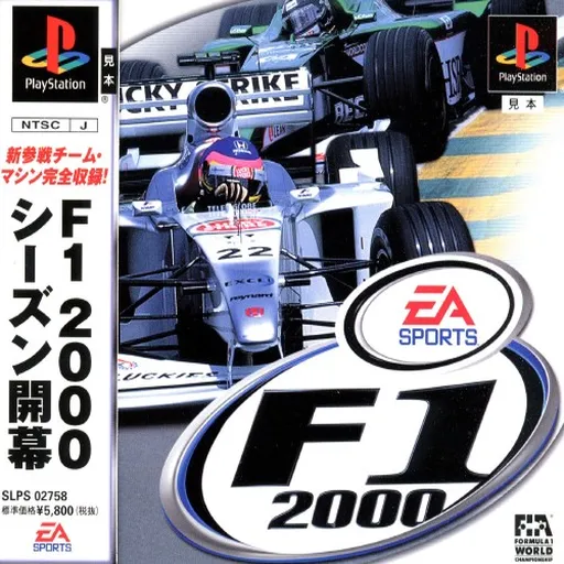 F1 2000 (Japan)